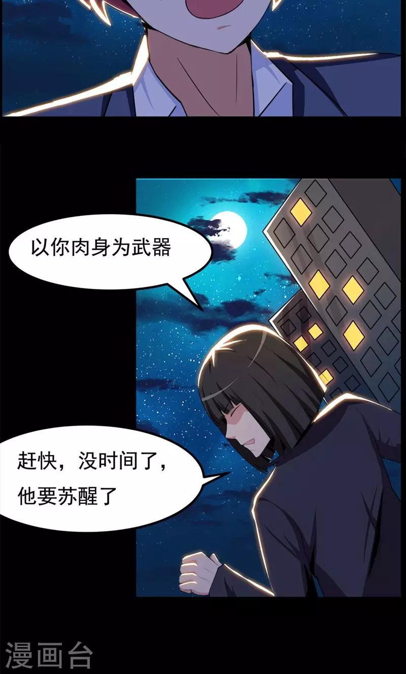 第79话-第79话