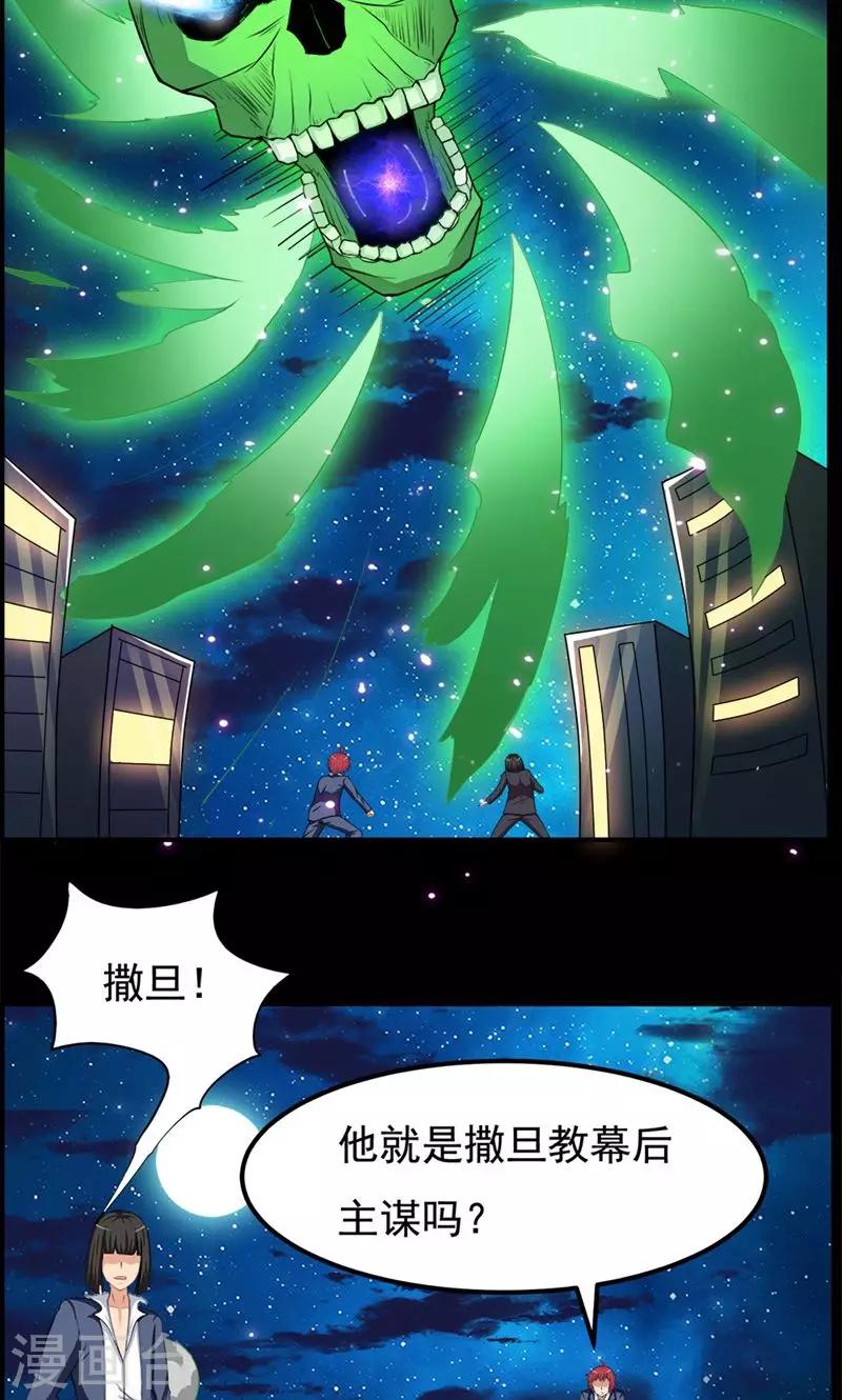 第79话-第79话