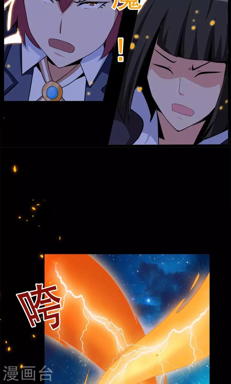 第79话-第79话