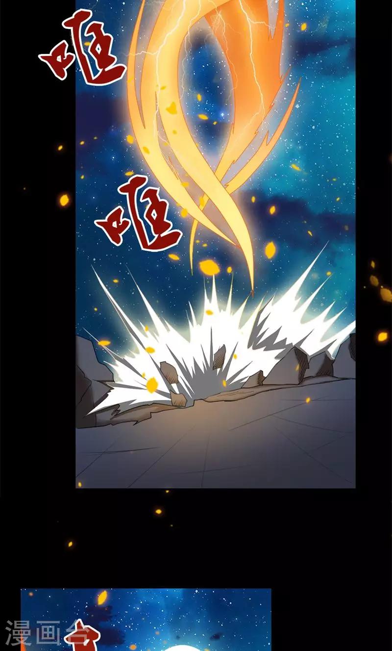 第79话-第79话