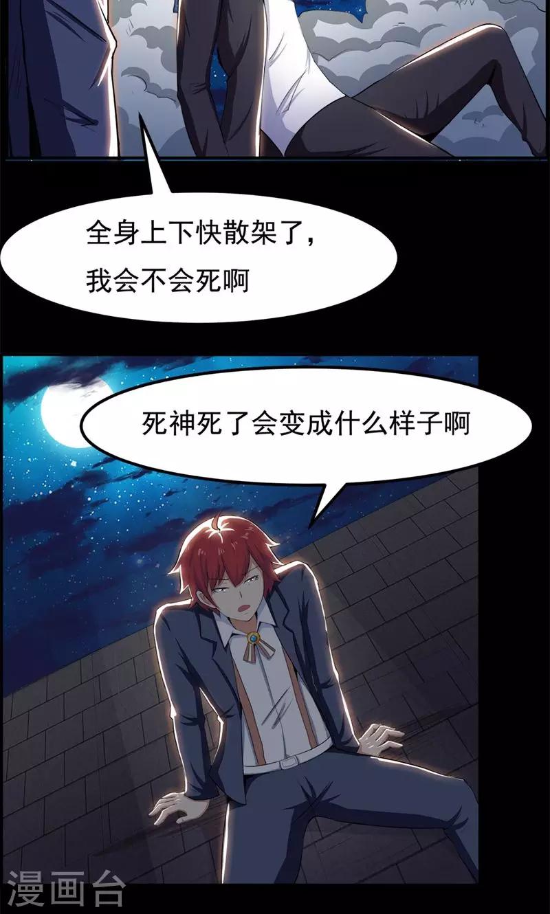 第79话-第79话