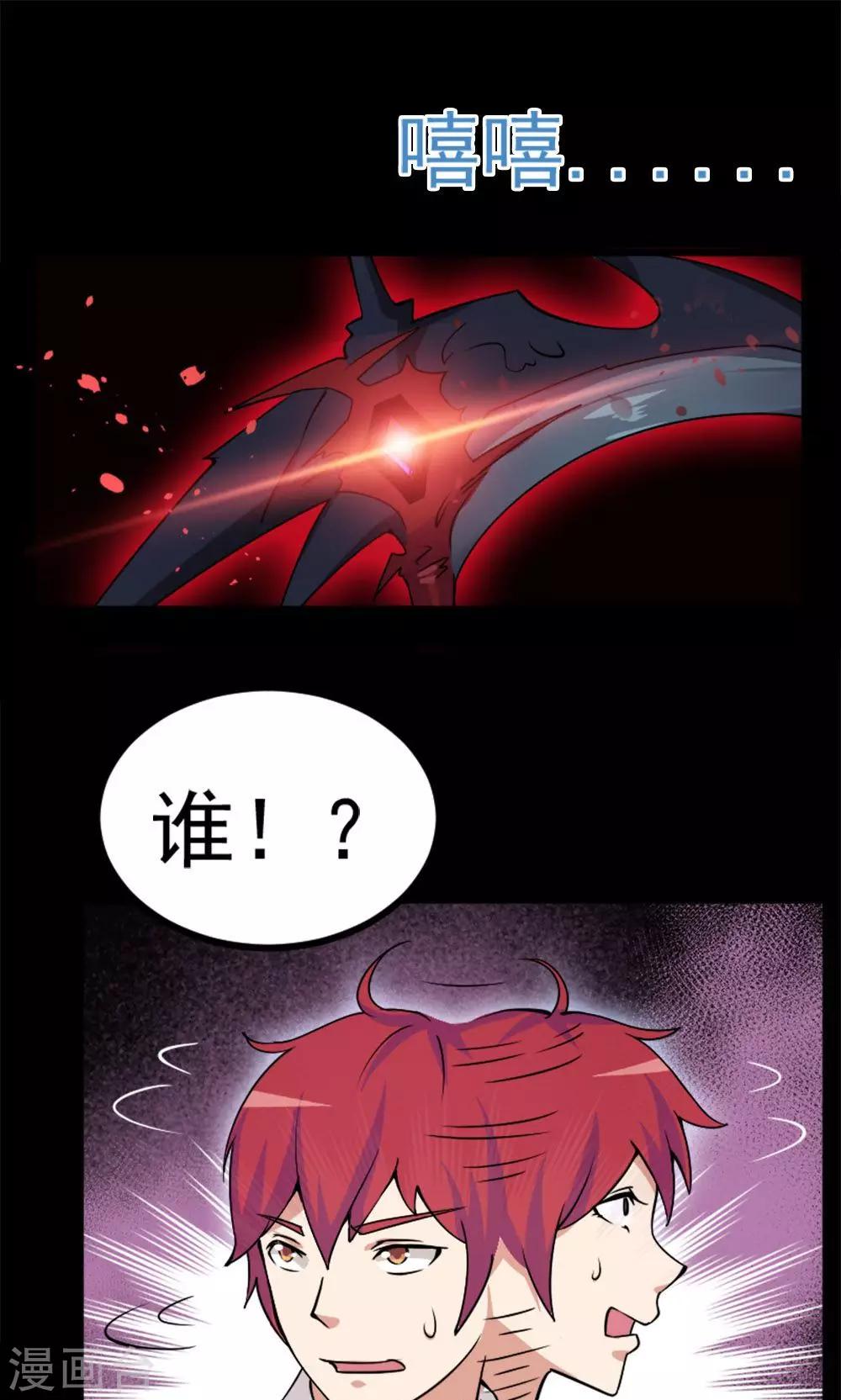 第9话-第9话