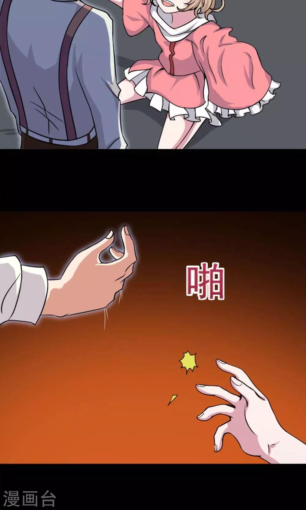 第9话-第9话