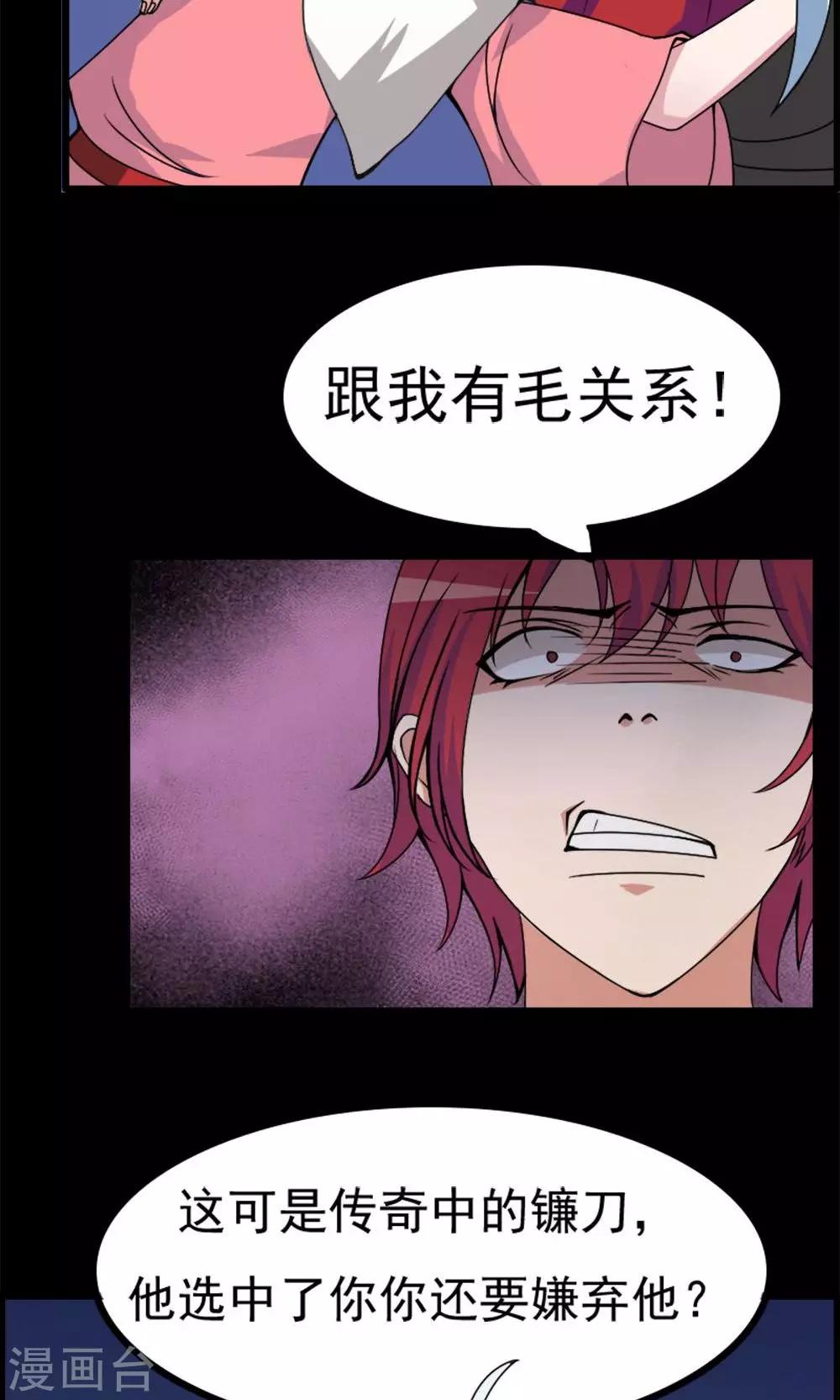第9话-第9话
