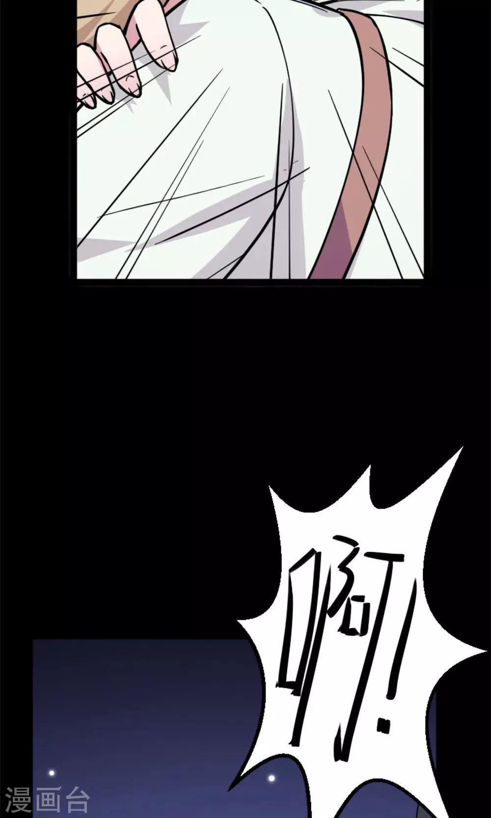 第9话-第9话
