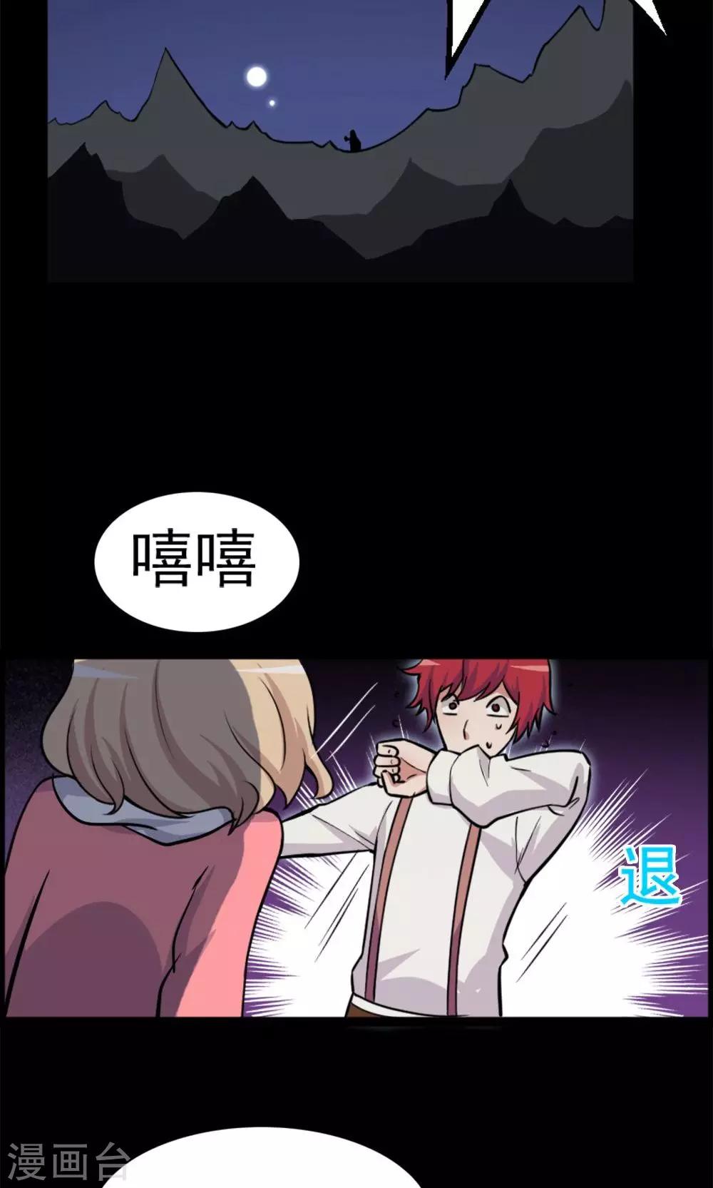 第9话-第9话