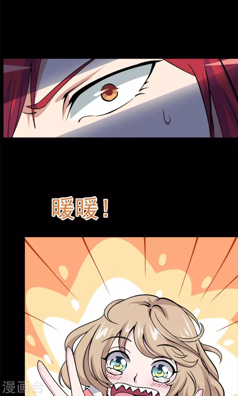 第9话-第9话