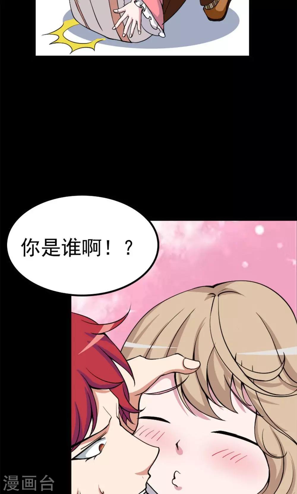 第9话-第9话