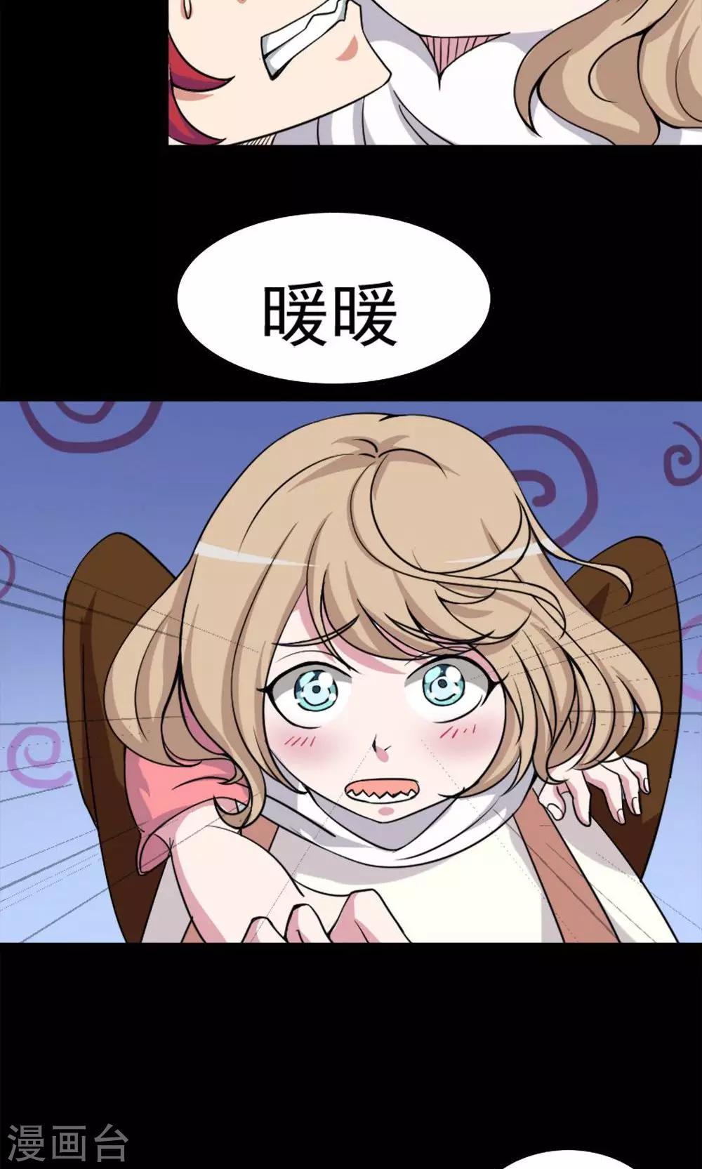 第9话-第9话