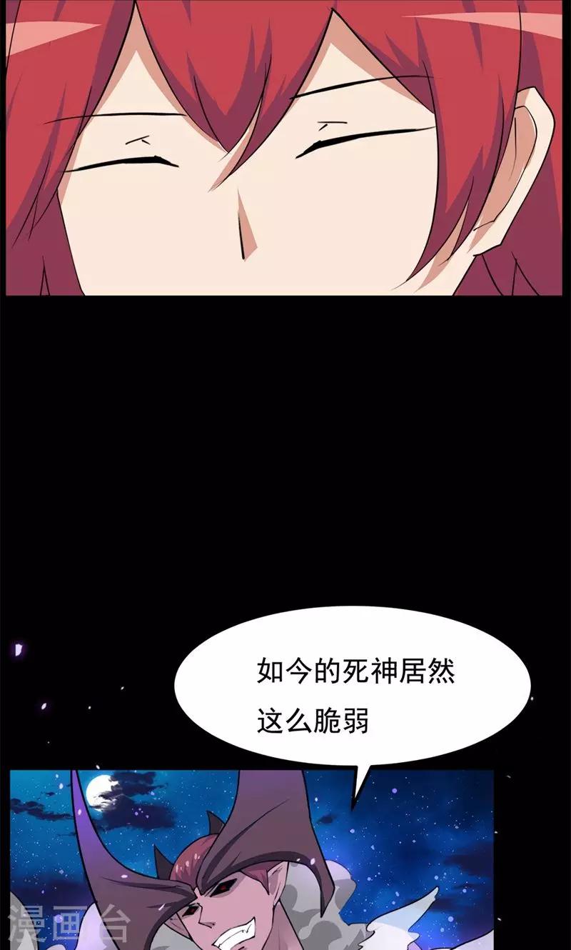 第81话-第81话