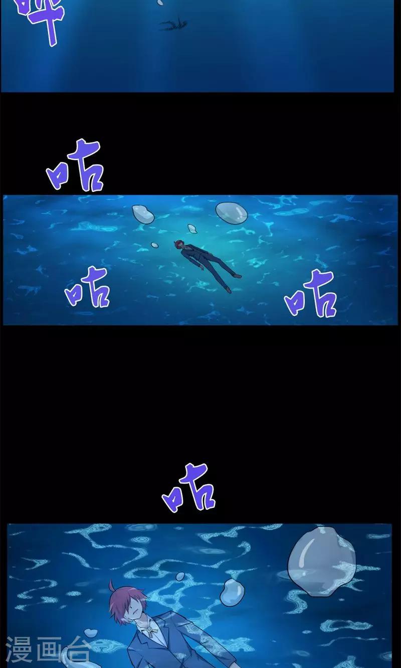 第81话-第81话