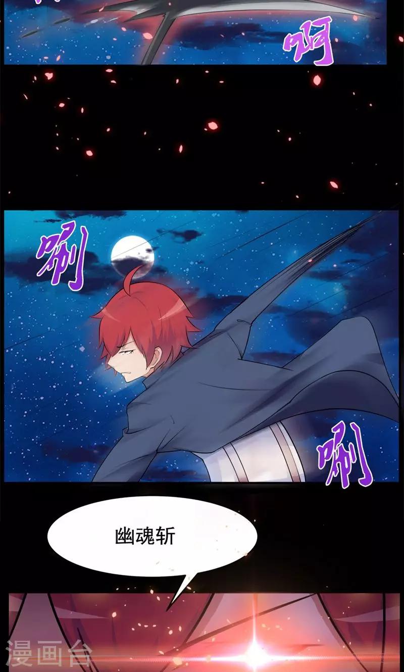 第81话-第81话