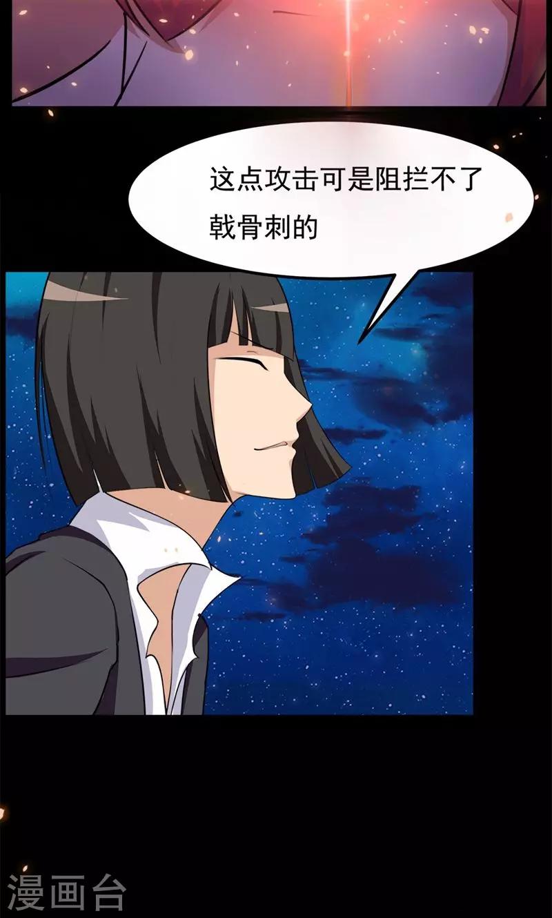 第81话-第81话