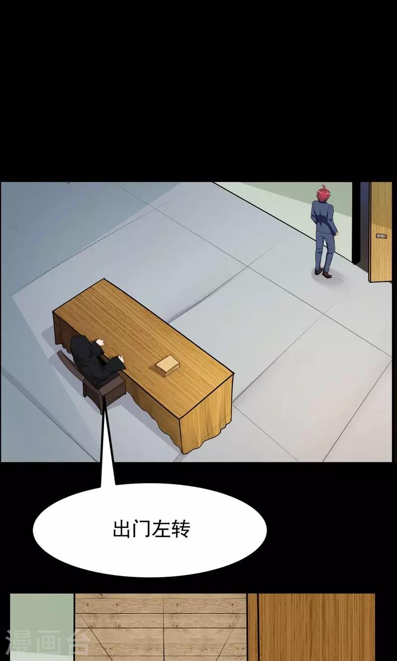 第83话-第83话
