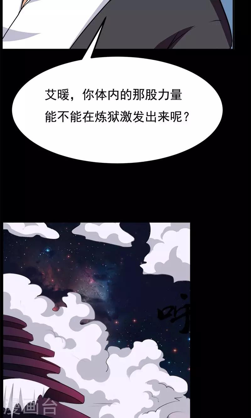 第83话-第83话