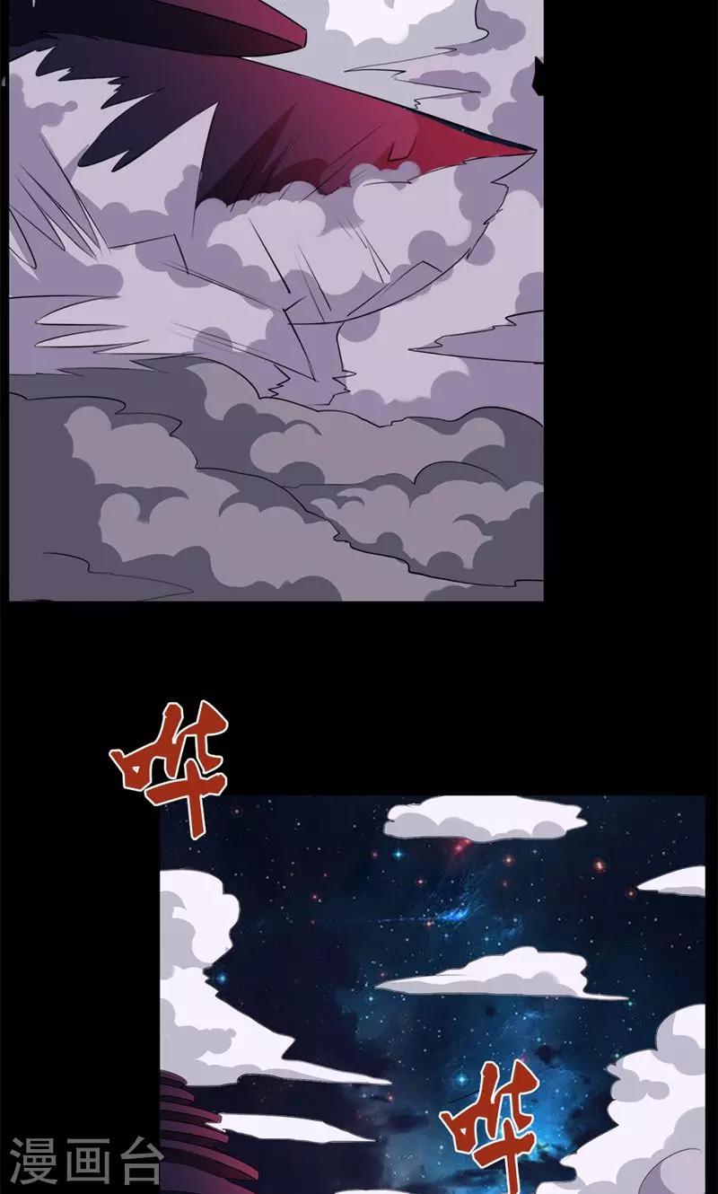 第83话-第83话