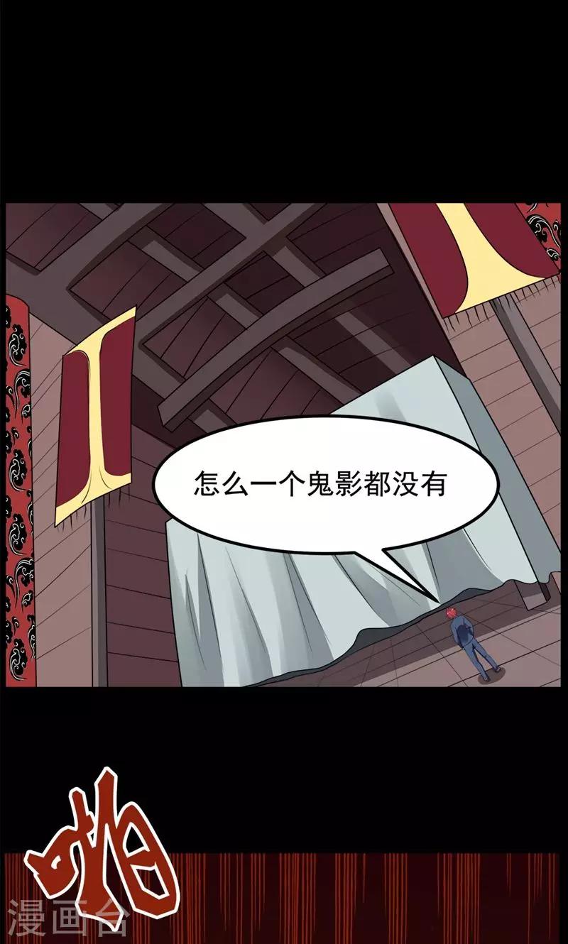 第83话-第83话