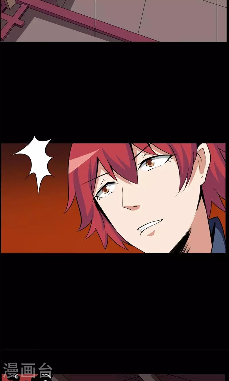 第83话-第83话