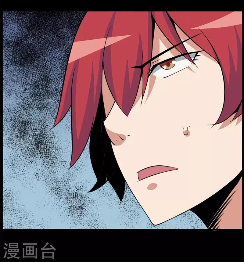 第83话-第83话