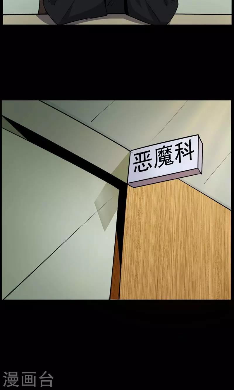 第83话-第83话