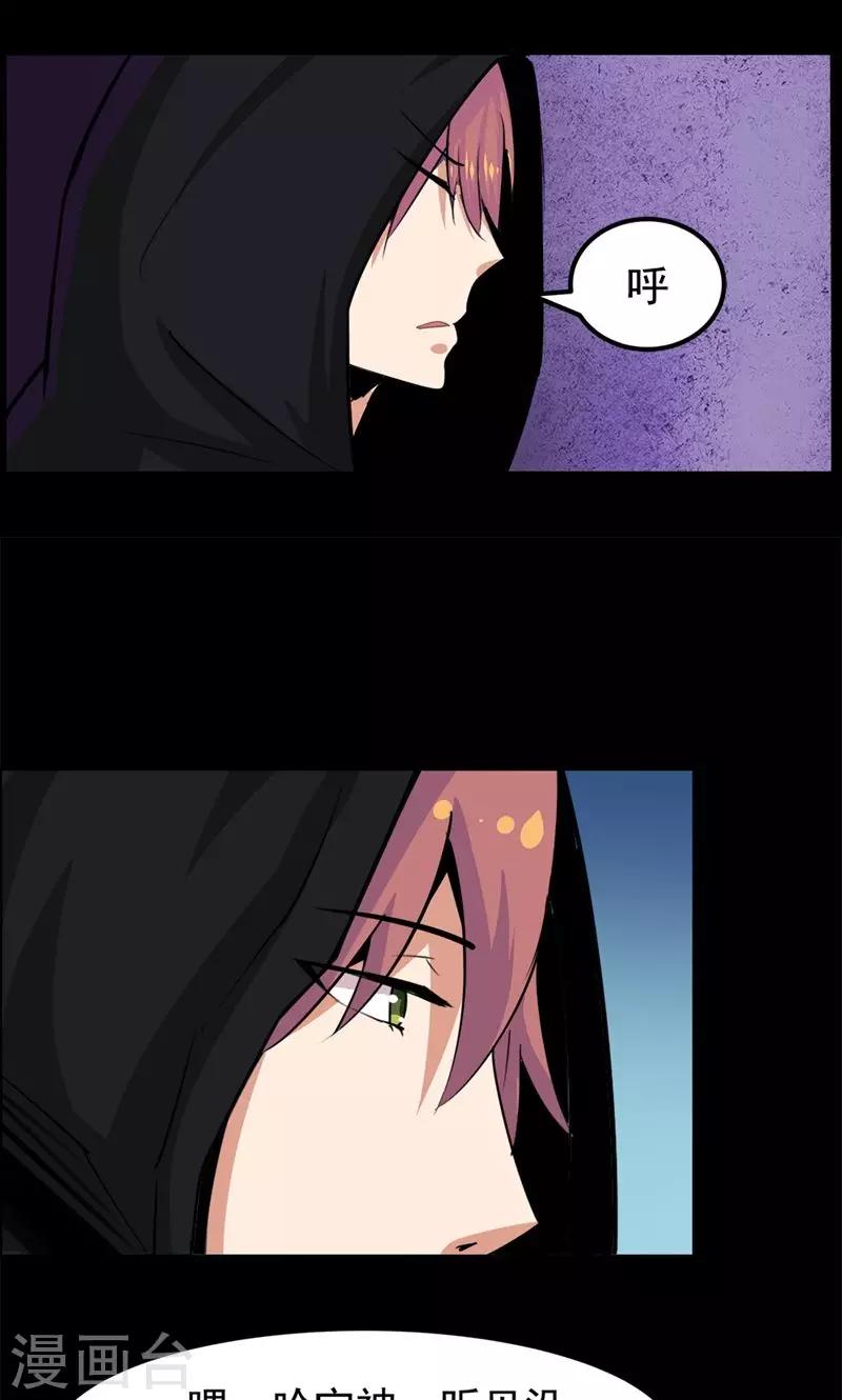 第83话-第83话