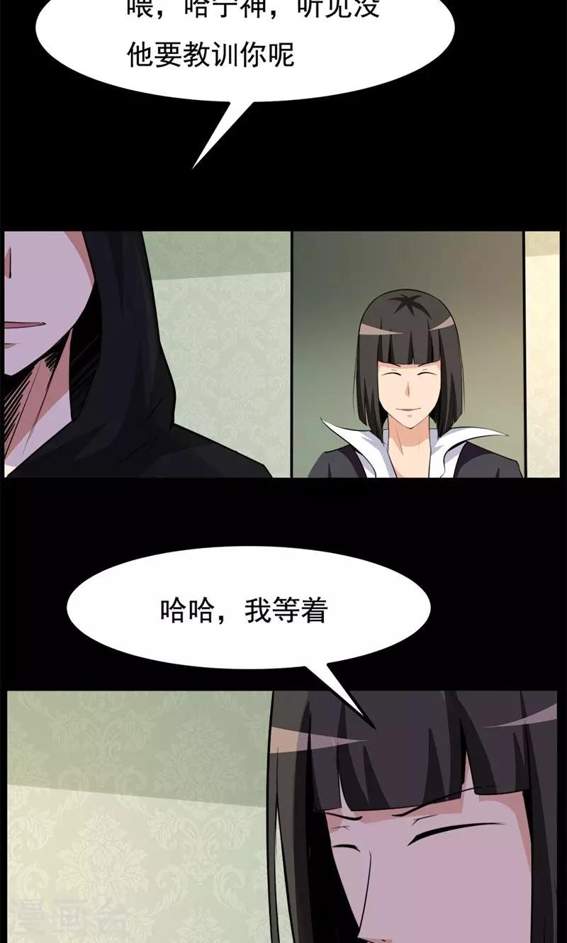 第83话-第83话