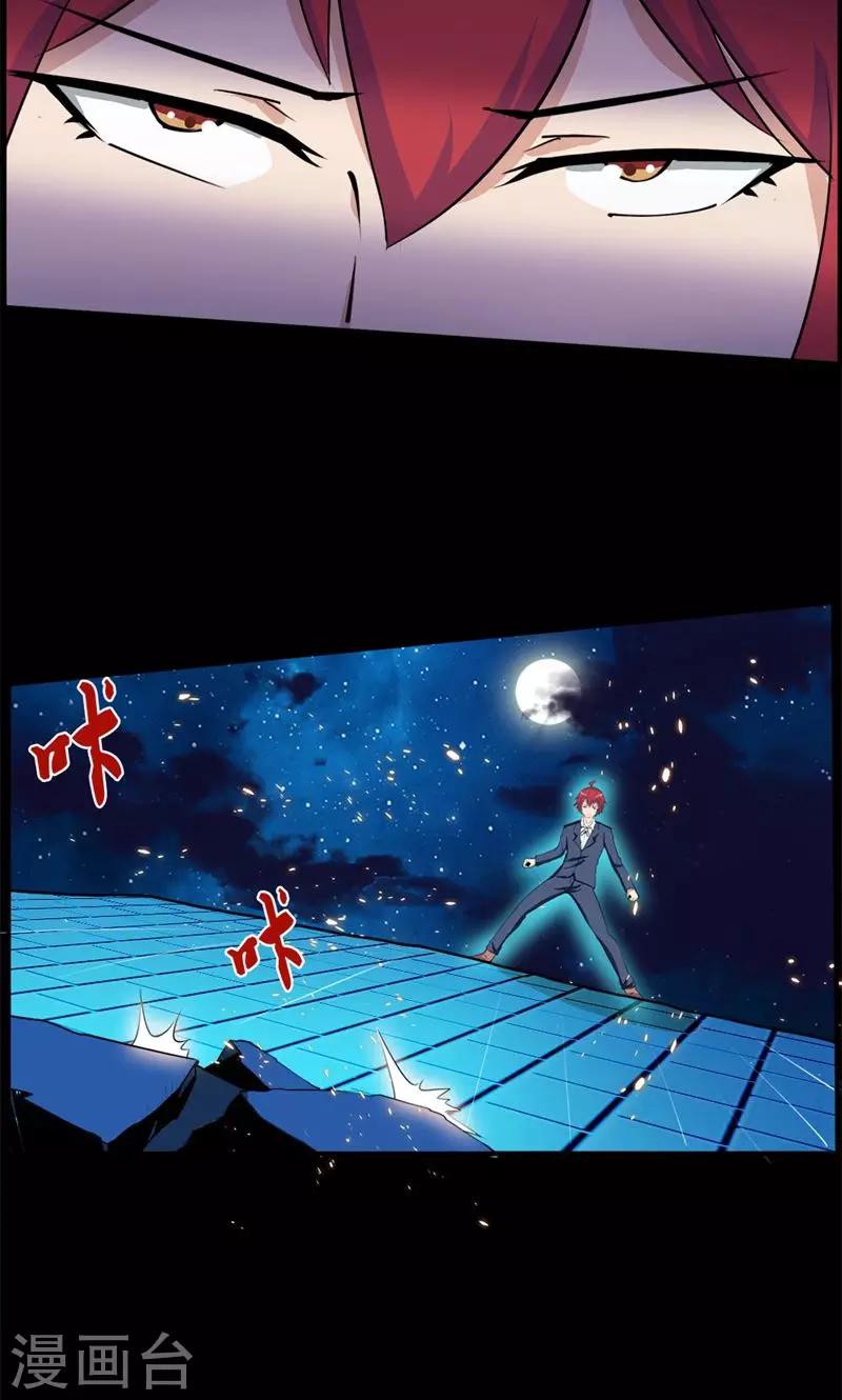 第85话-第85话