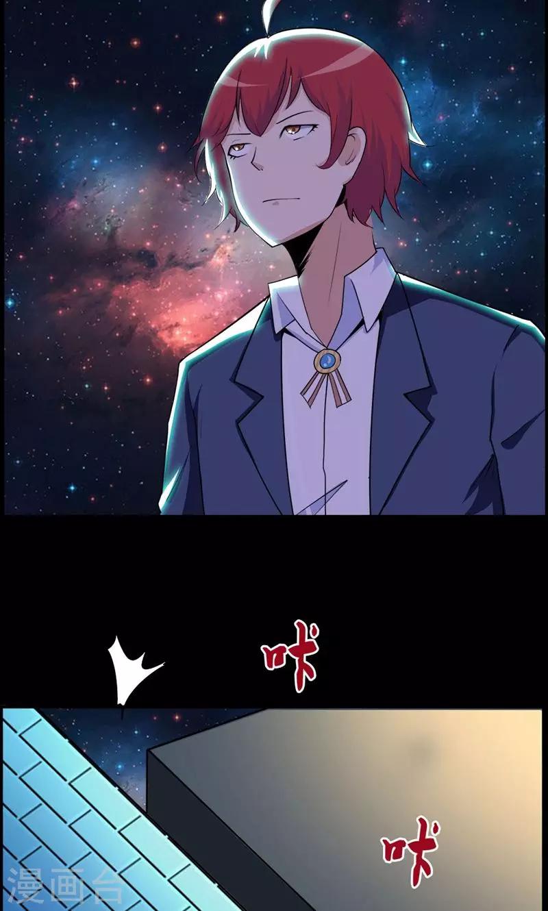 第85话-第85话