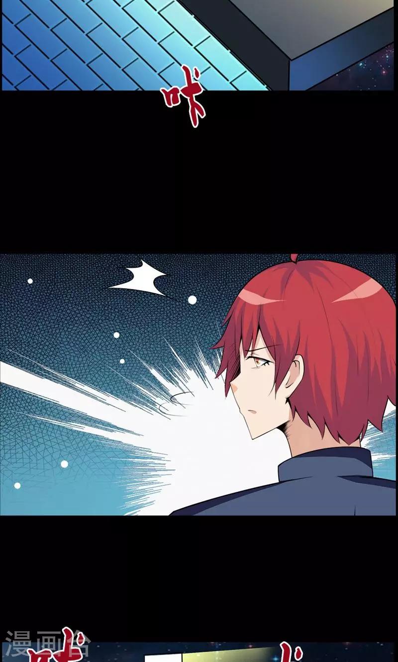 第85话-第85话