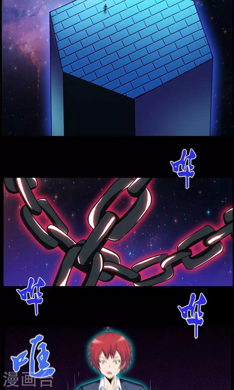 第85话-第85话