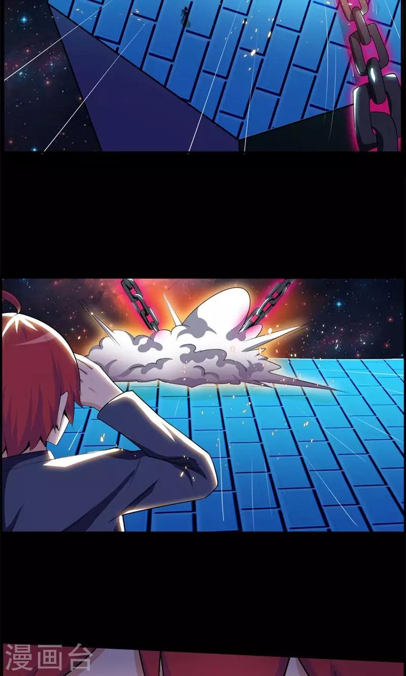 第85话-第85话