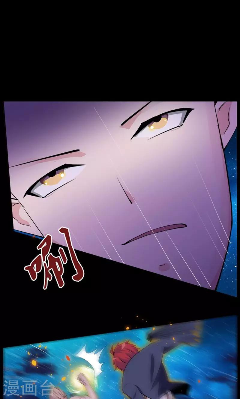 第87话-第87话