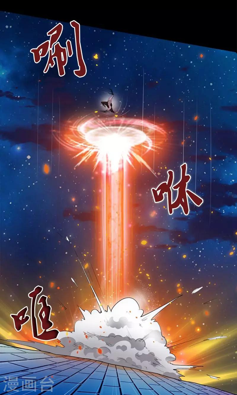第87话-第87话