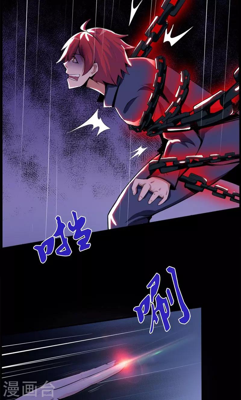 第87话-第87话