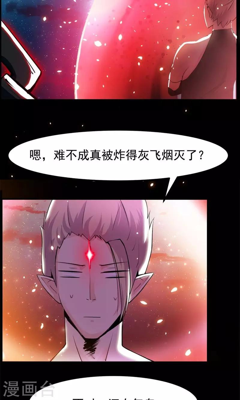 第87话-第87话