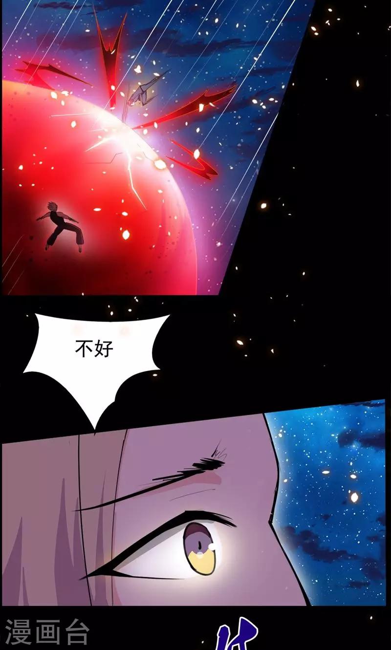 第87话-第87话
