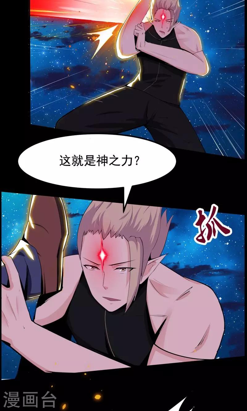 第87话-第87话