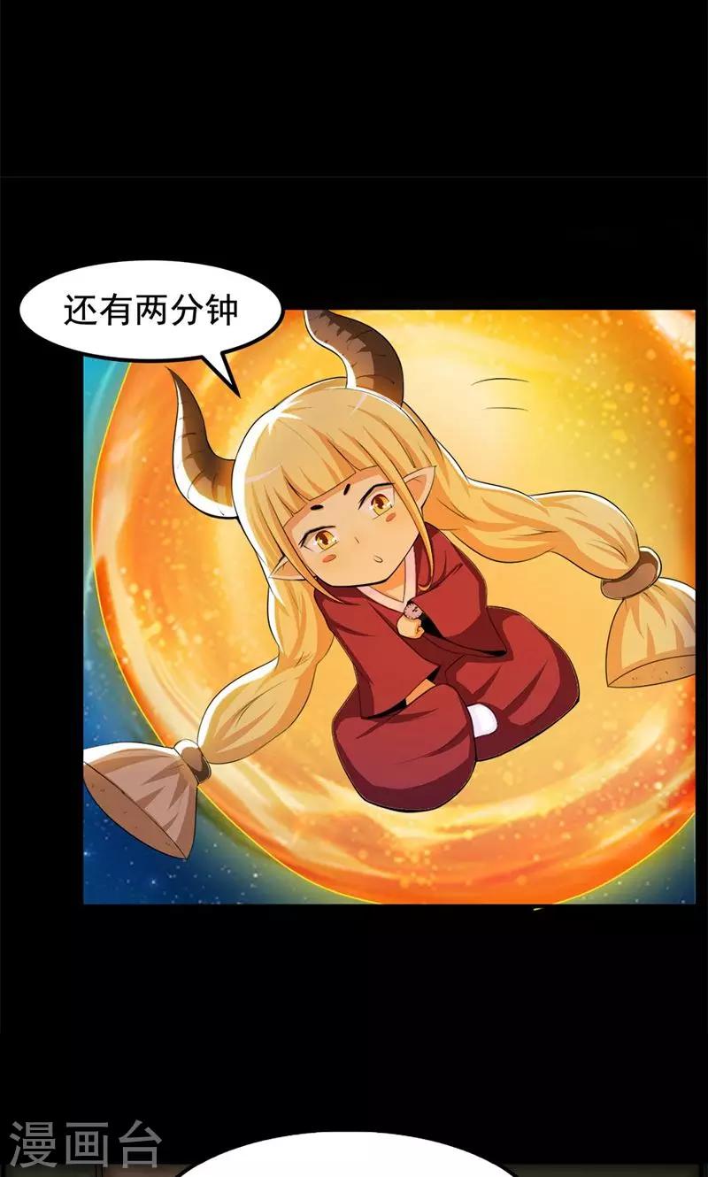 第89话-第89话