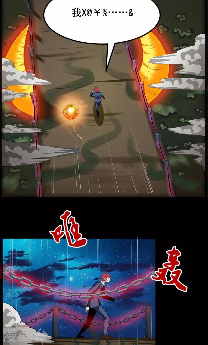 第89话-第89话