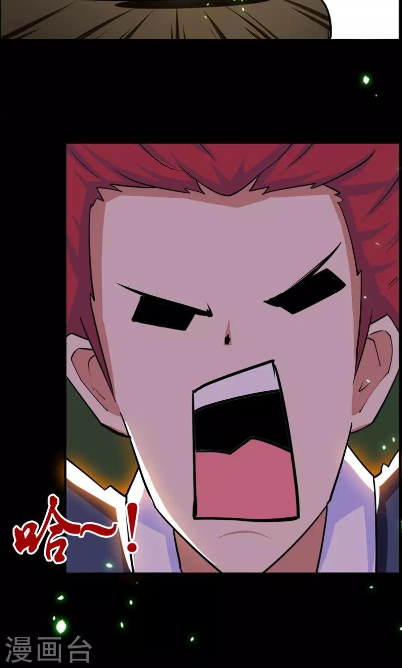 第89话-第89话