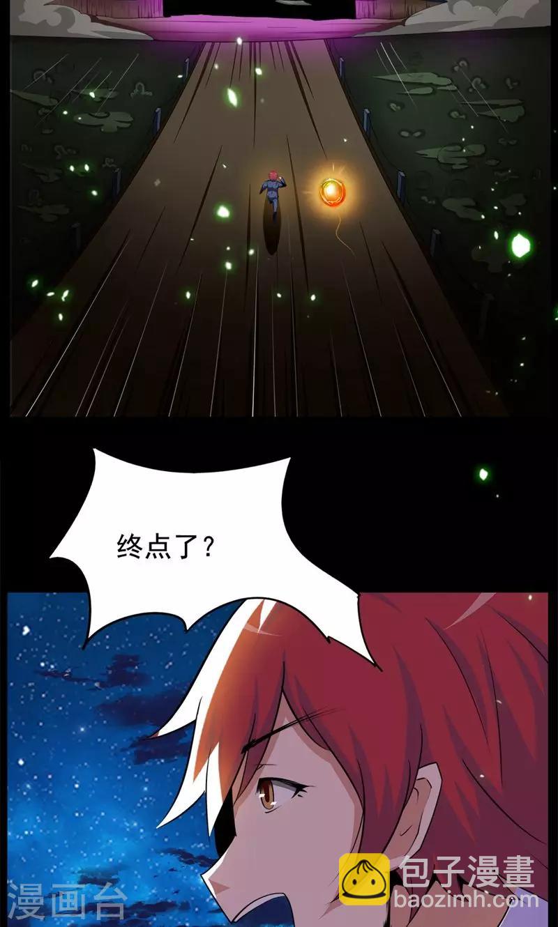 第89话-第89话