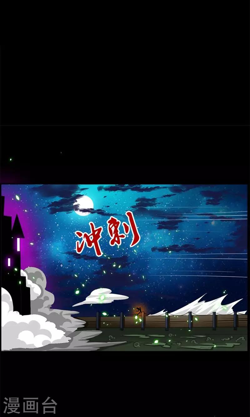第89话-第89话