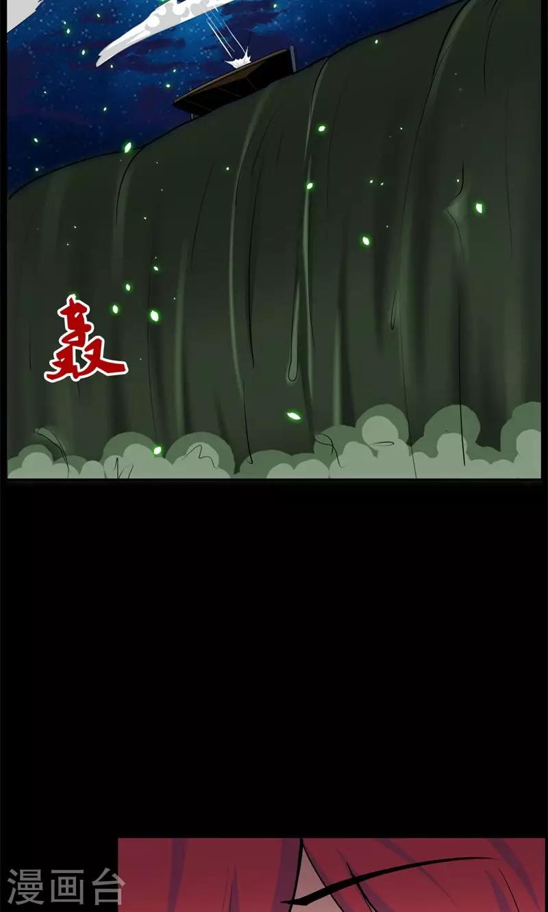 第89话-第89话