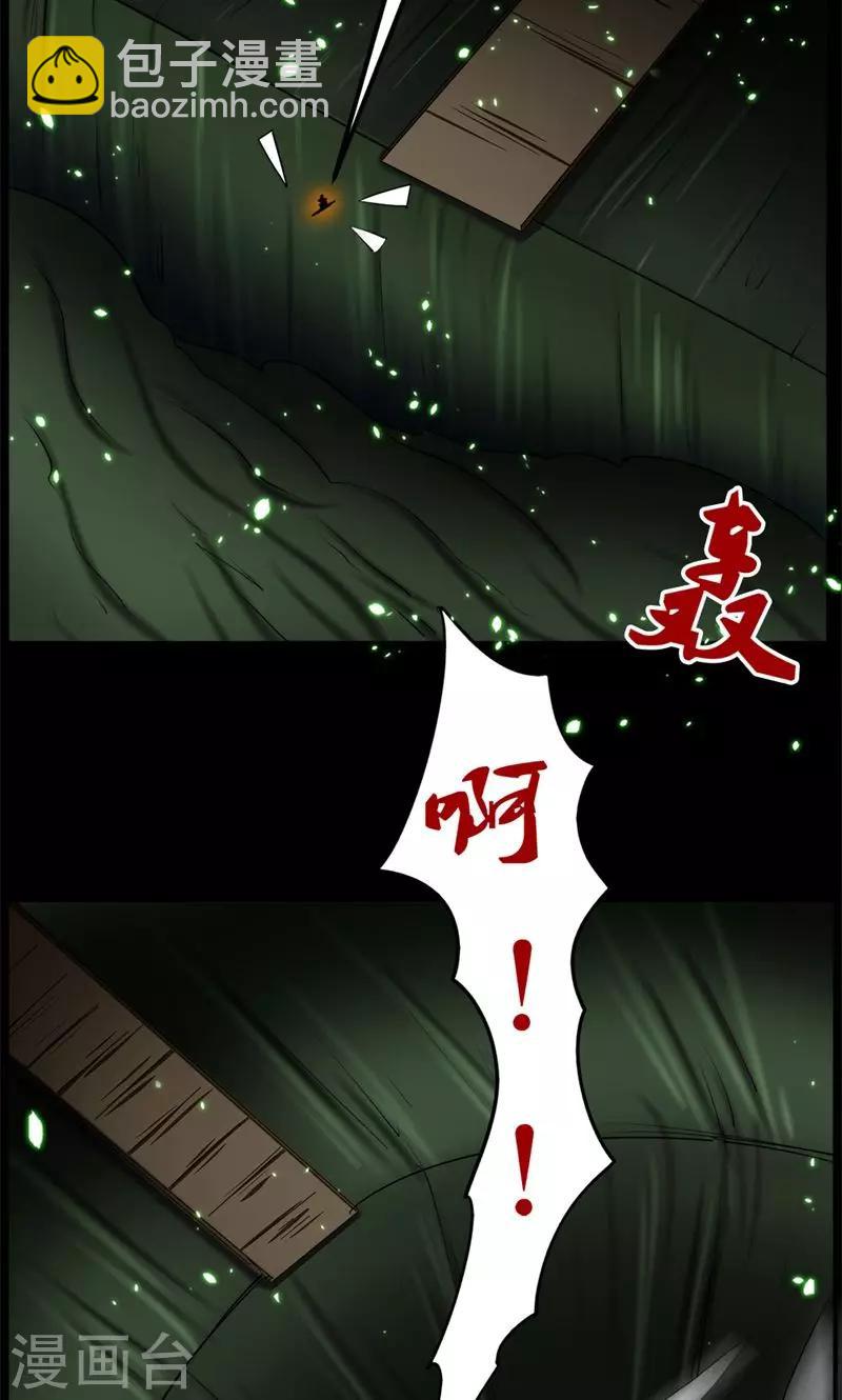 第89话-第89话