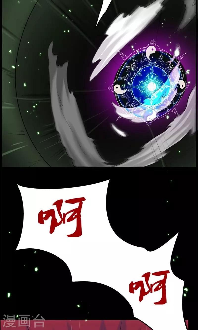 第89话-第89话