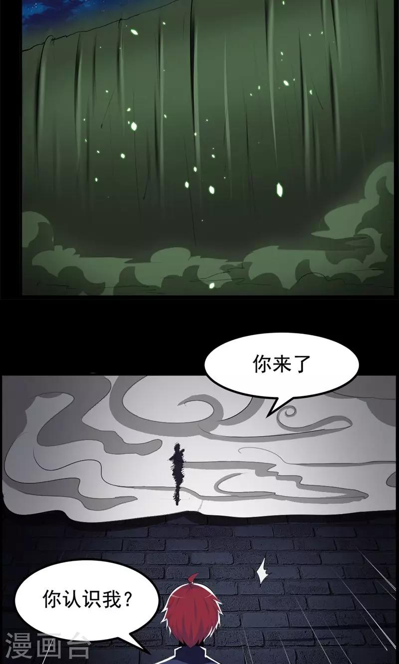 第89话-第89话