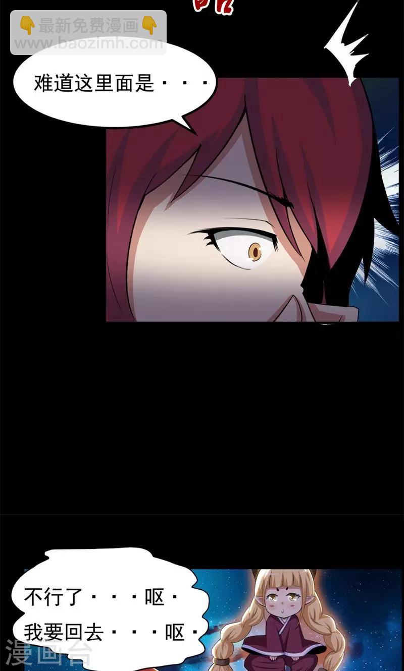 第89话-第89话