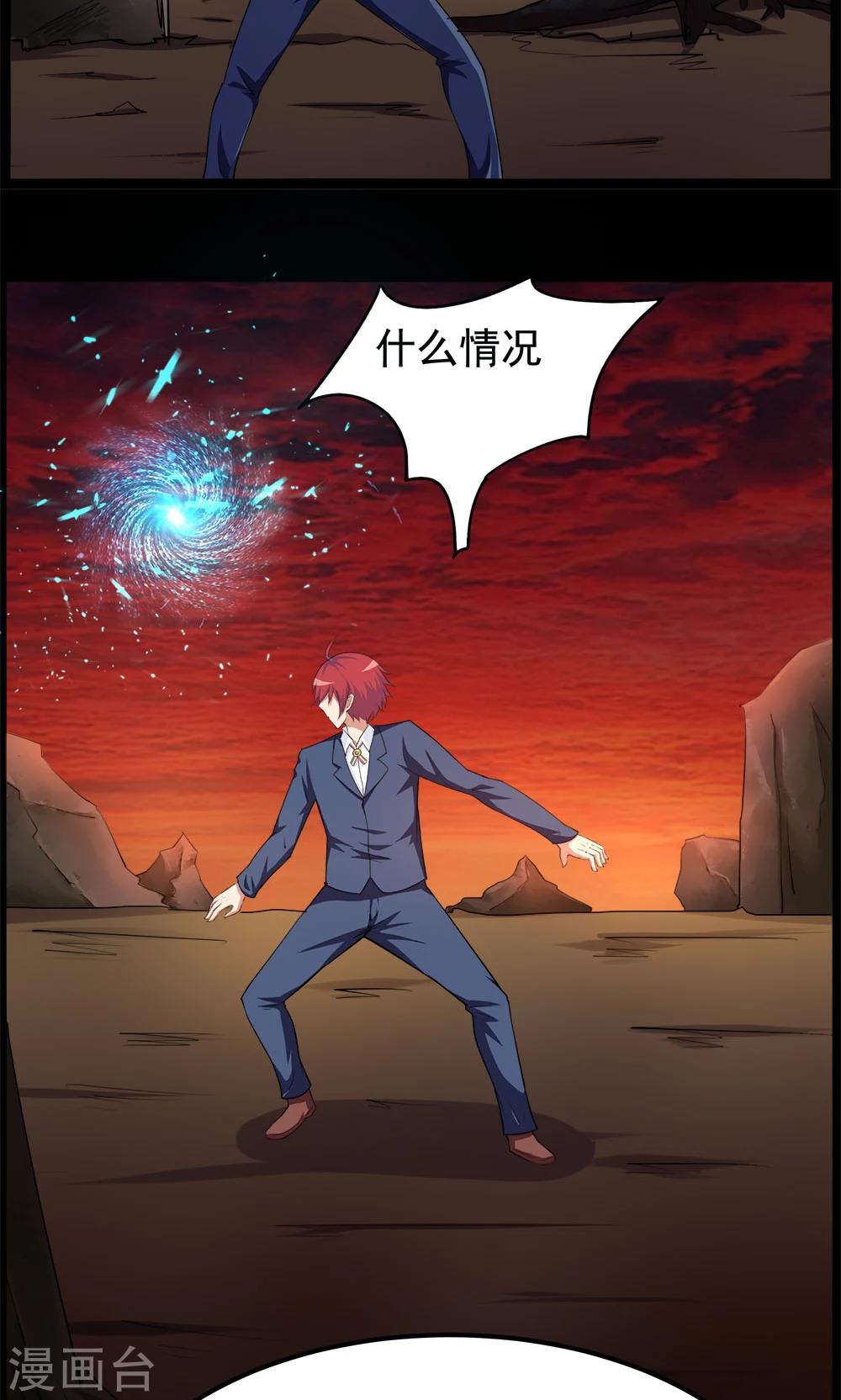 第91话-第91话