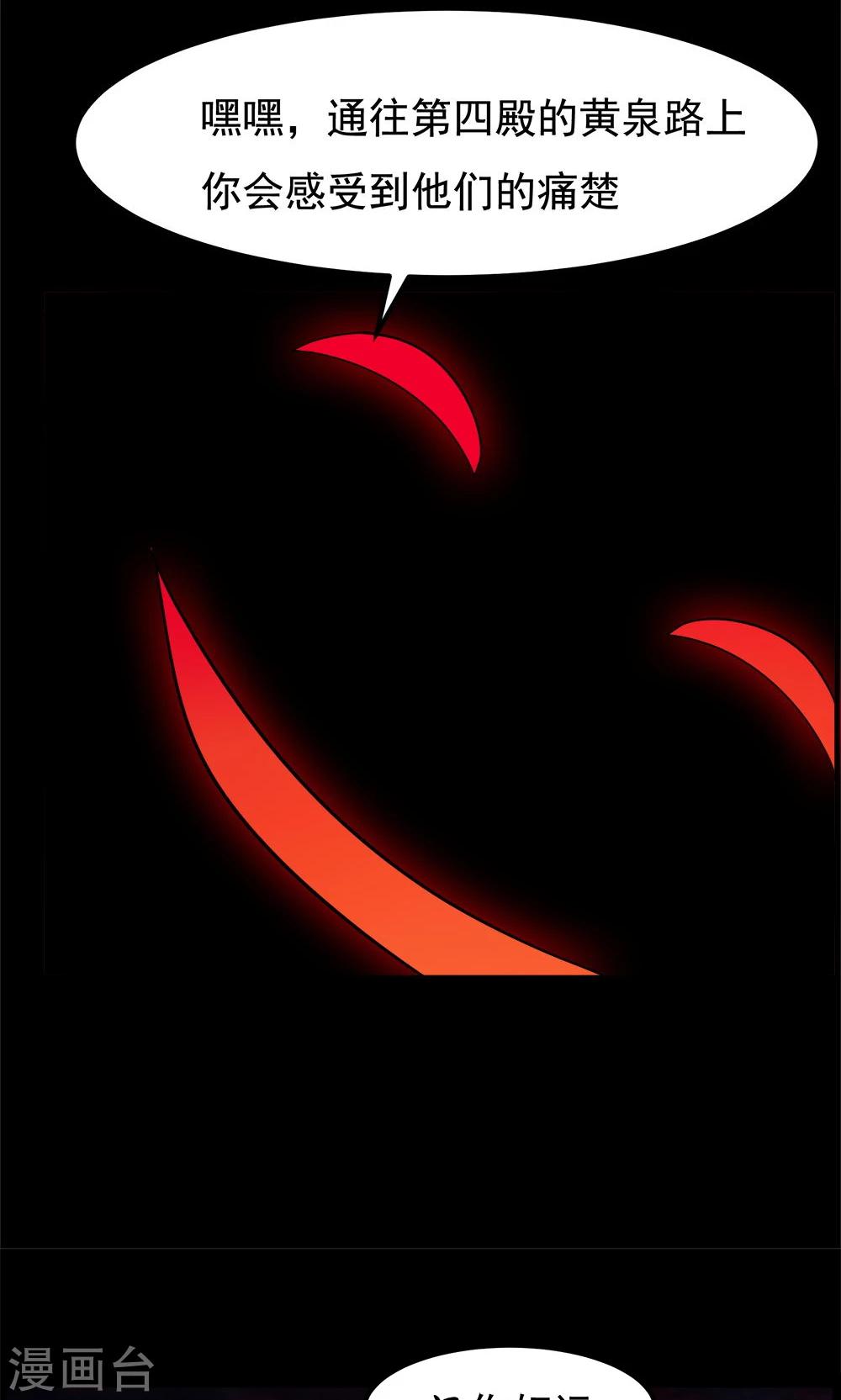 第91话-第91话
