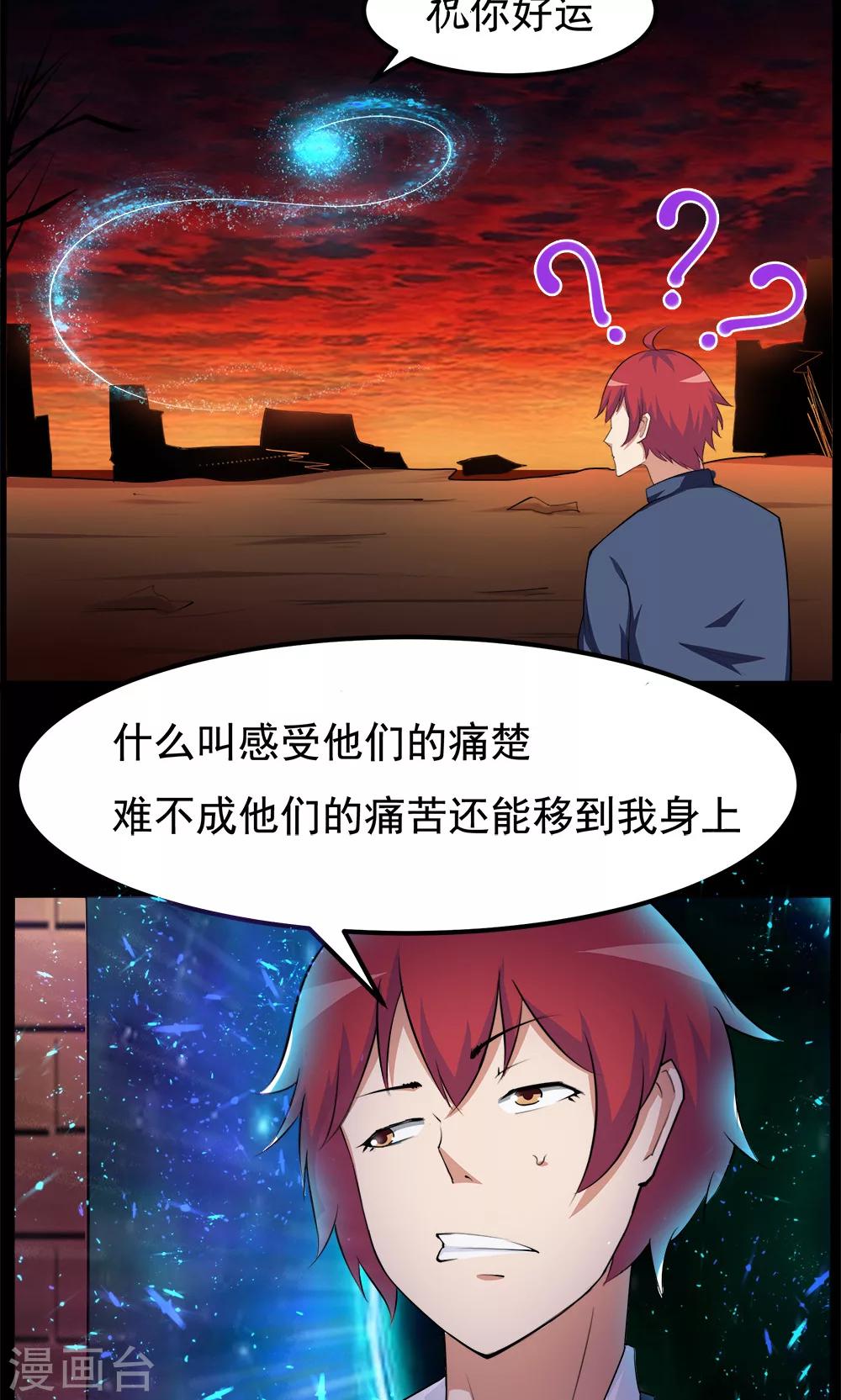 第91话-第91话